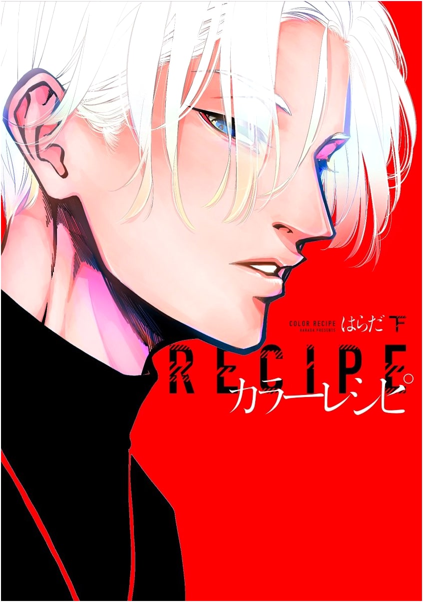 Color Recipe (Part 2) (Dear+ Comics)
