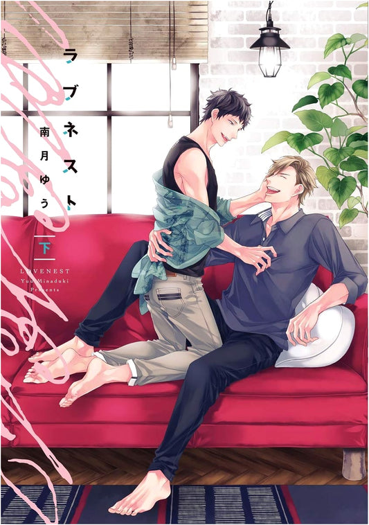 Love Nest (Vol. 2) (Dear+ Comics)