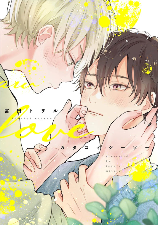 Katakoi Seesaw: Dear+ Comics