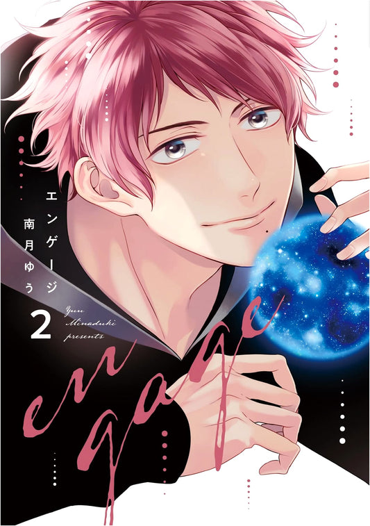 Engage (2) - Dear+ Comics Manga