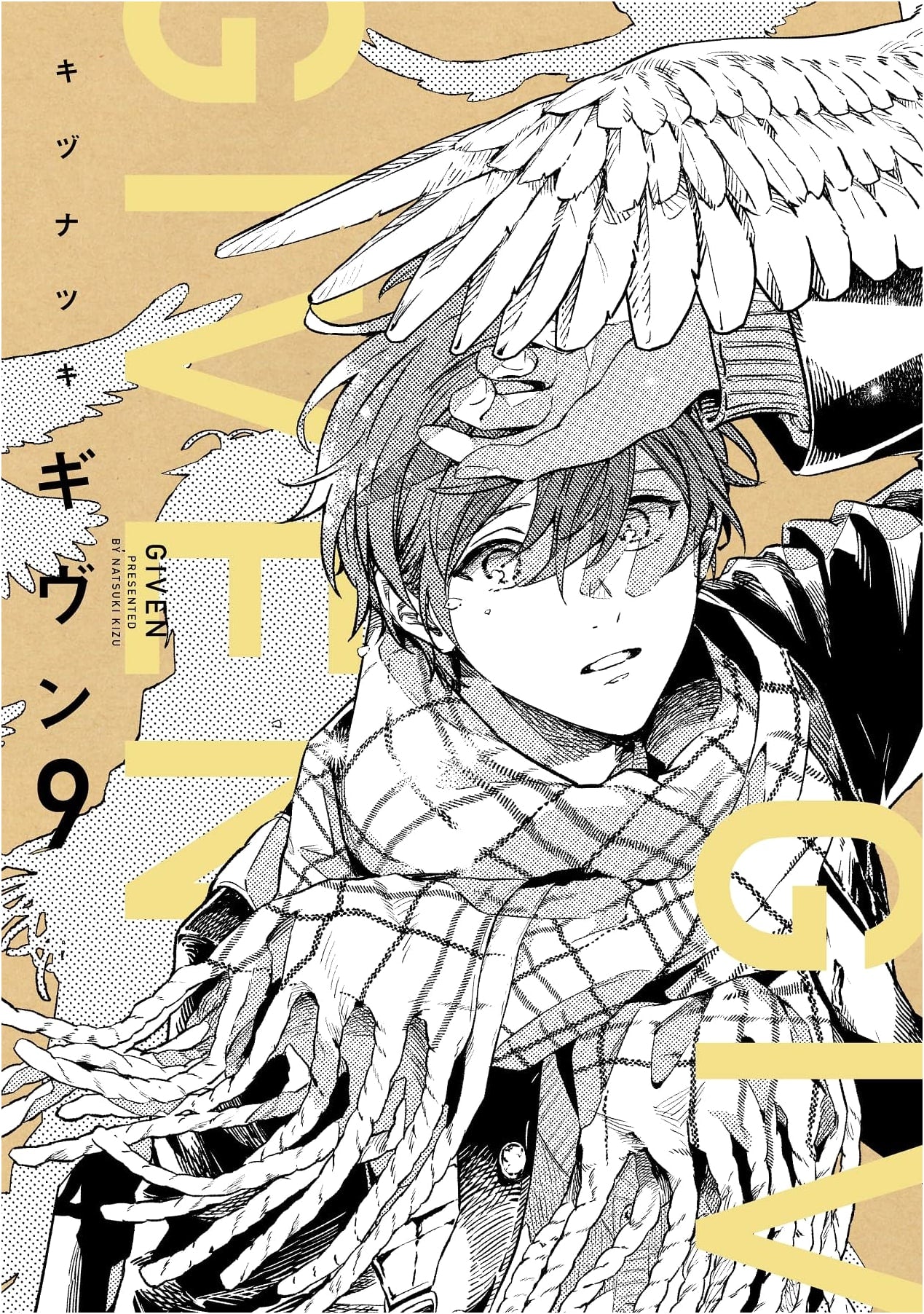 Given Vol. 9 (Dear+ Comics)