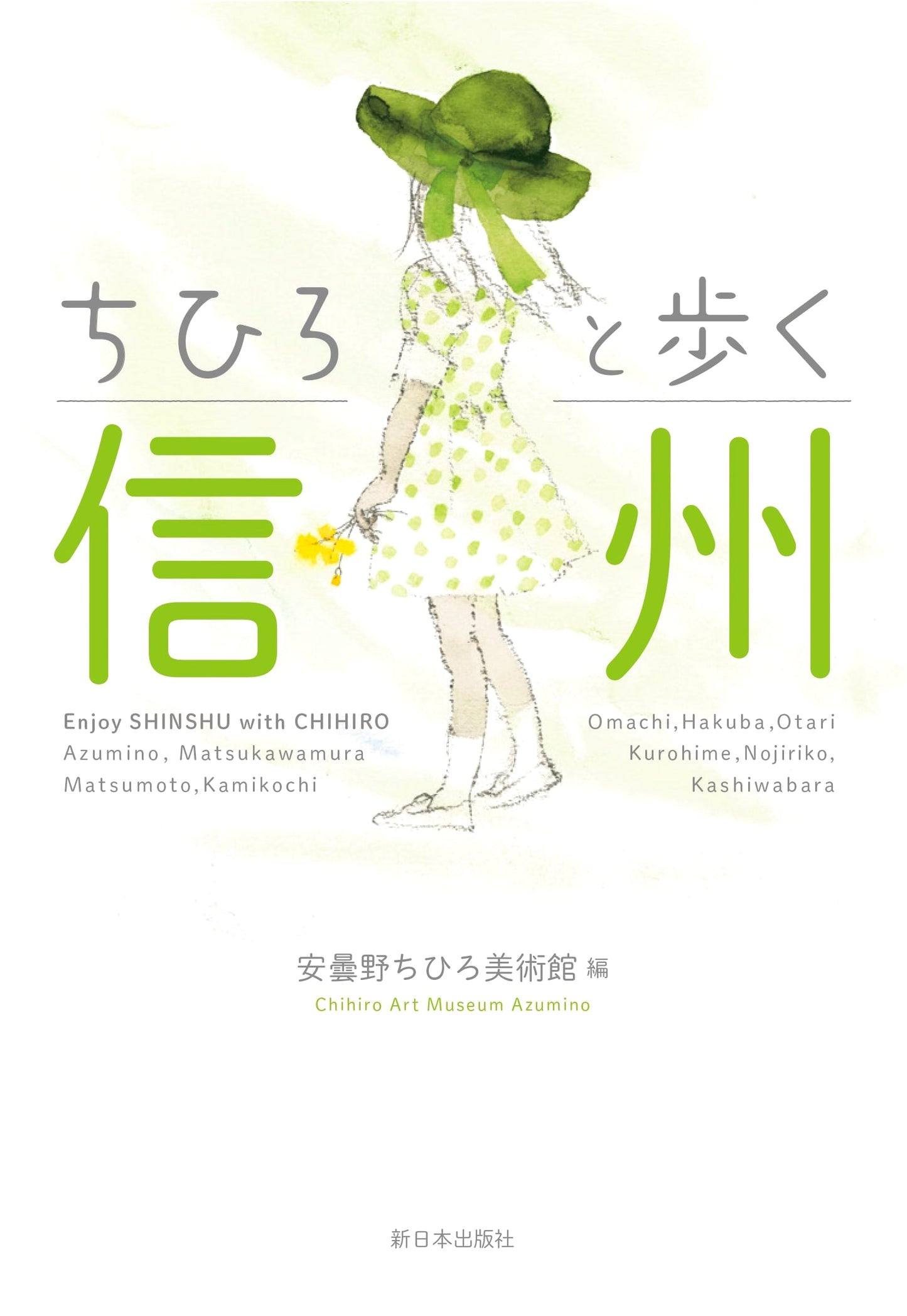 Chihiro's Shinshu: Walking with Chihiro in Shinshu