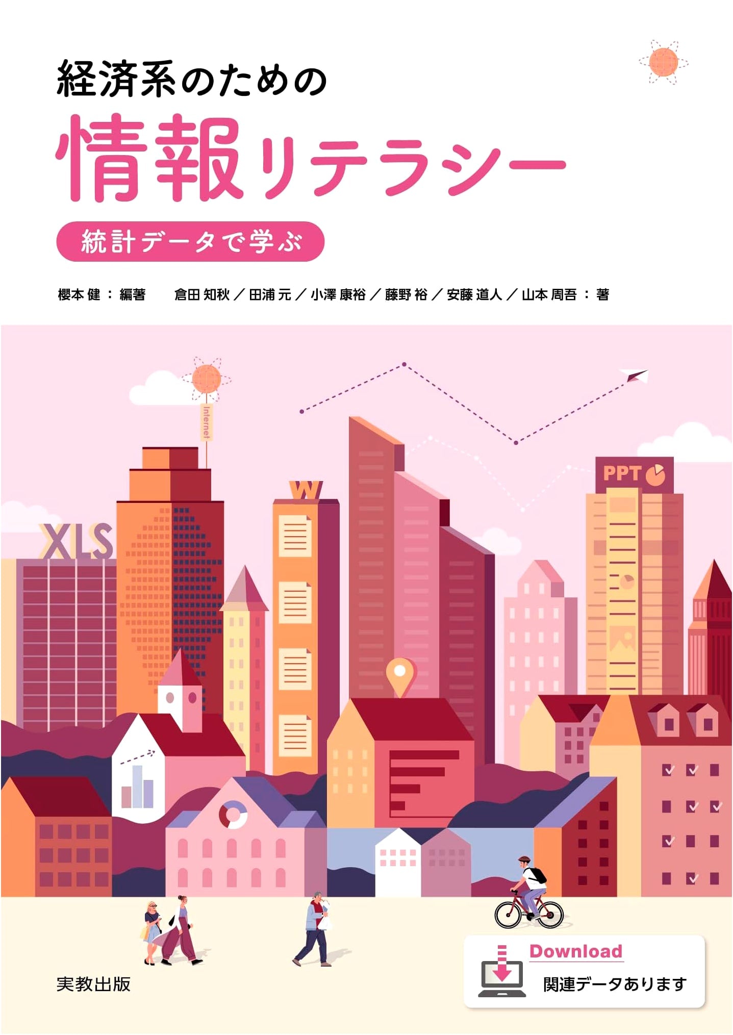 Information Literacy for Economics Students: Learning with Statistical Data