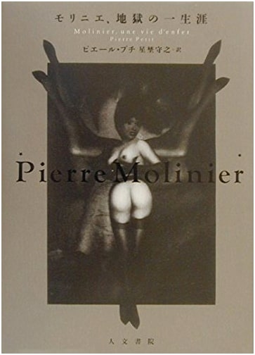Moliner: A Lifetime in Hell