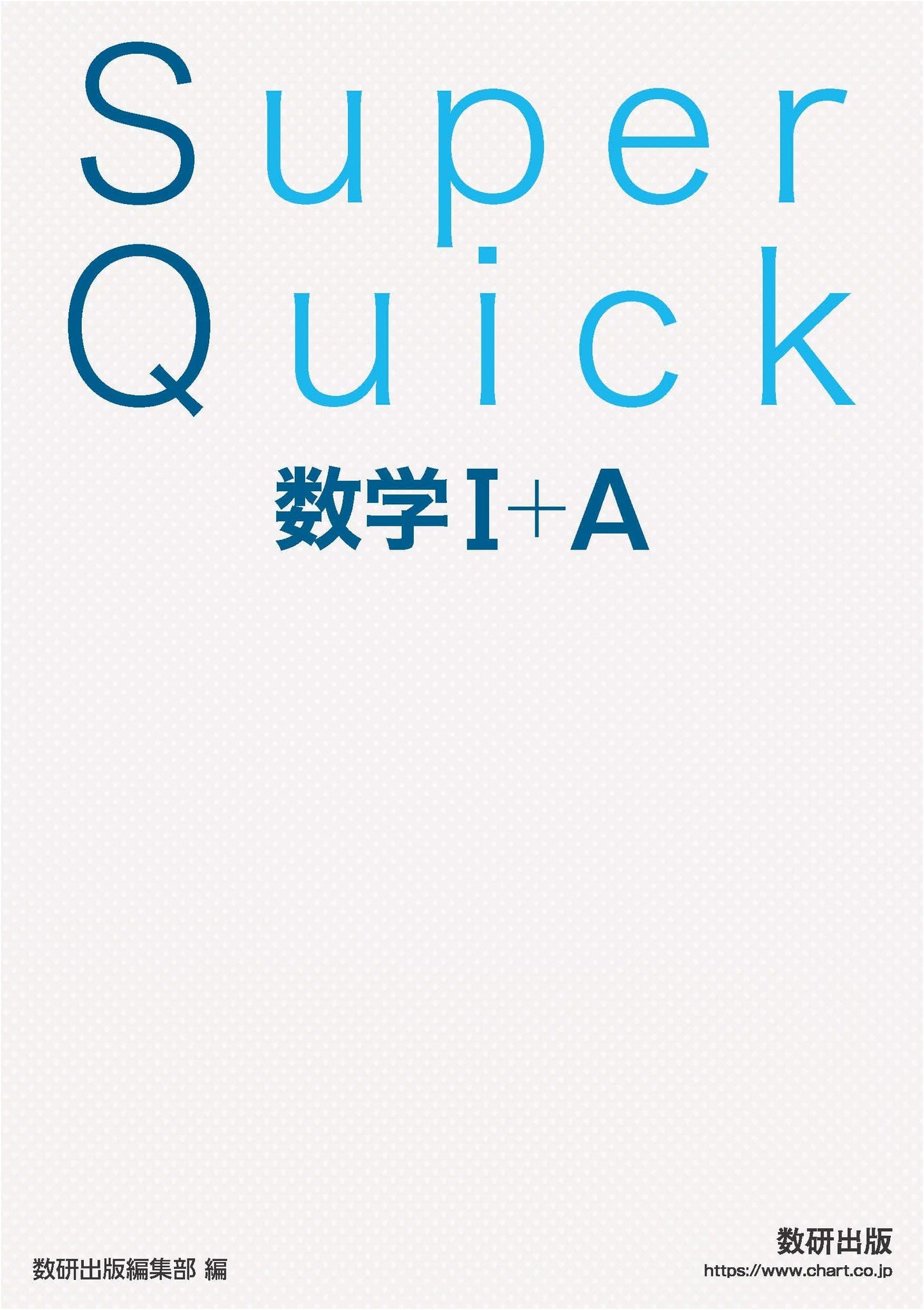 Super Quick Mathematics I+A