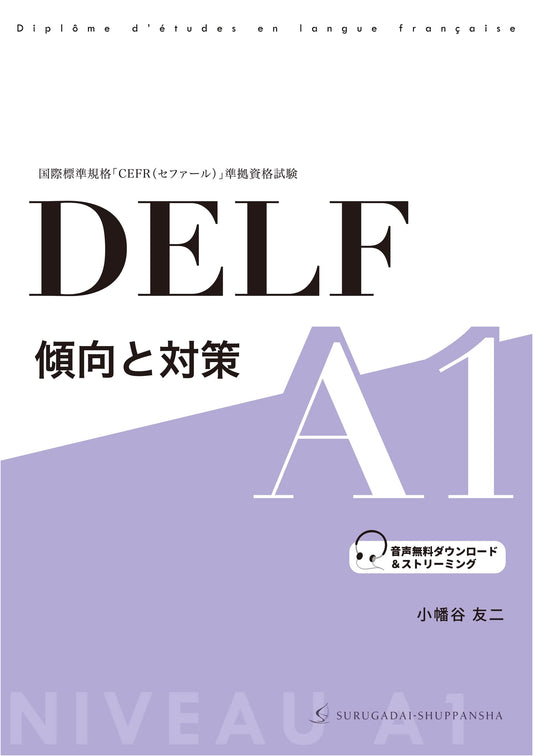 DELF A1 Exam Preparation and Strategy Guide
