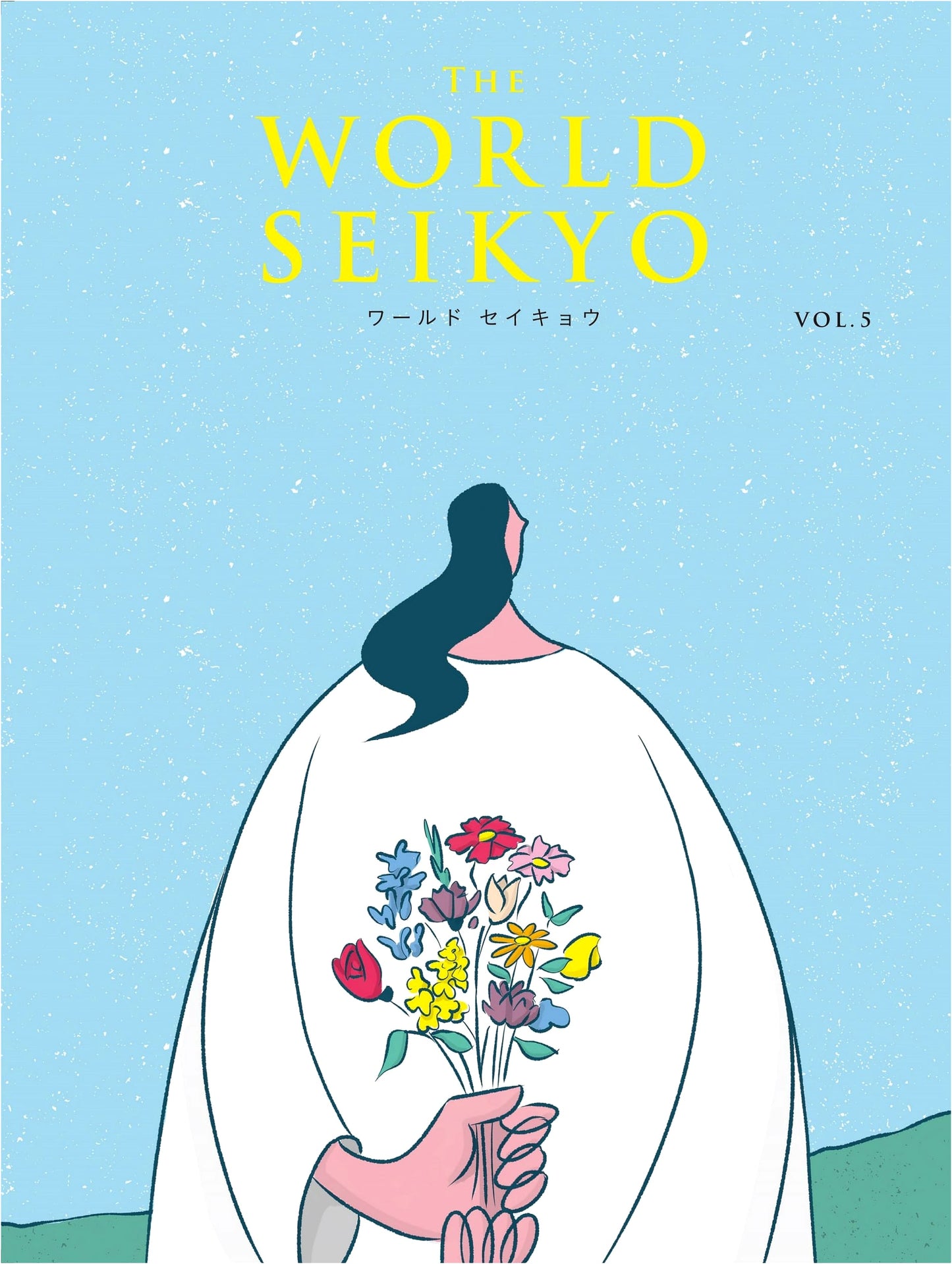 World Seikyo, Vol. 5