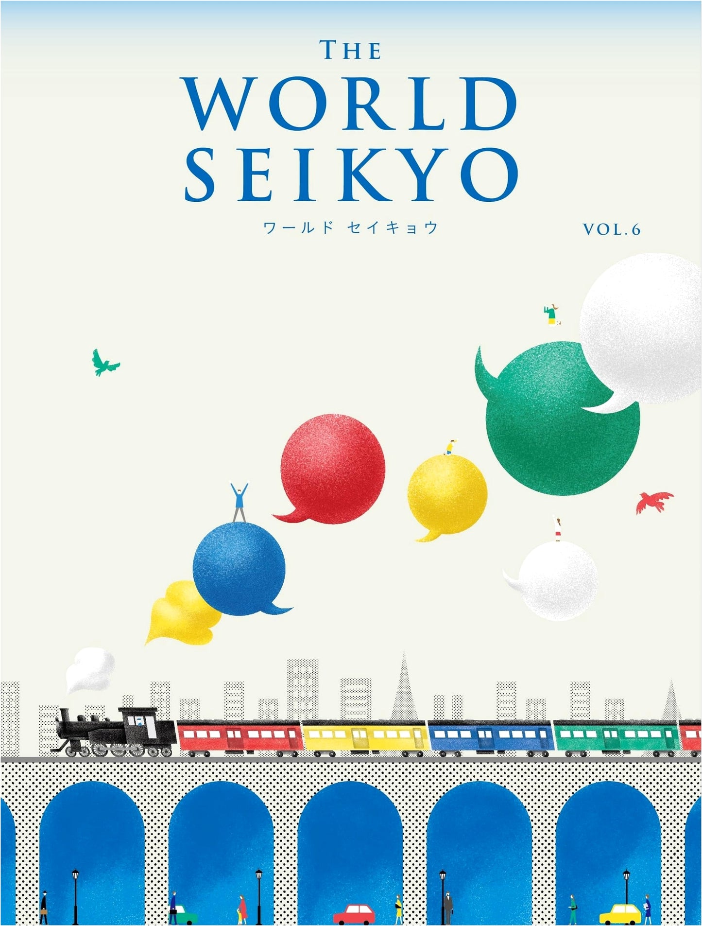 World Seikyo, Vol. 6: Soka Gakkai International (SGI)