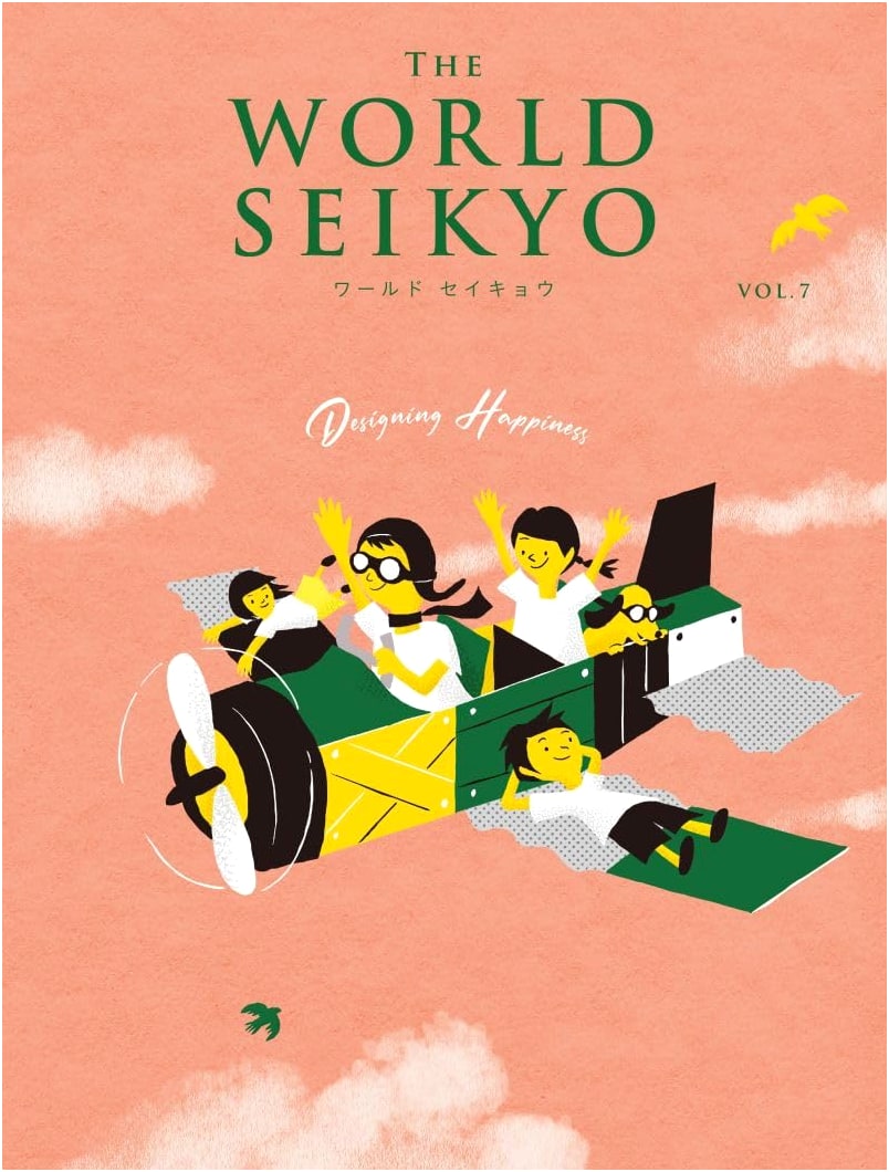 World Seikyo, Vol. 7 by Seikyo Shimbunsha