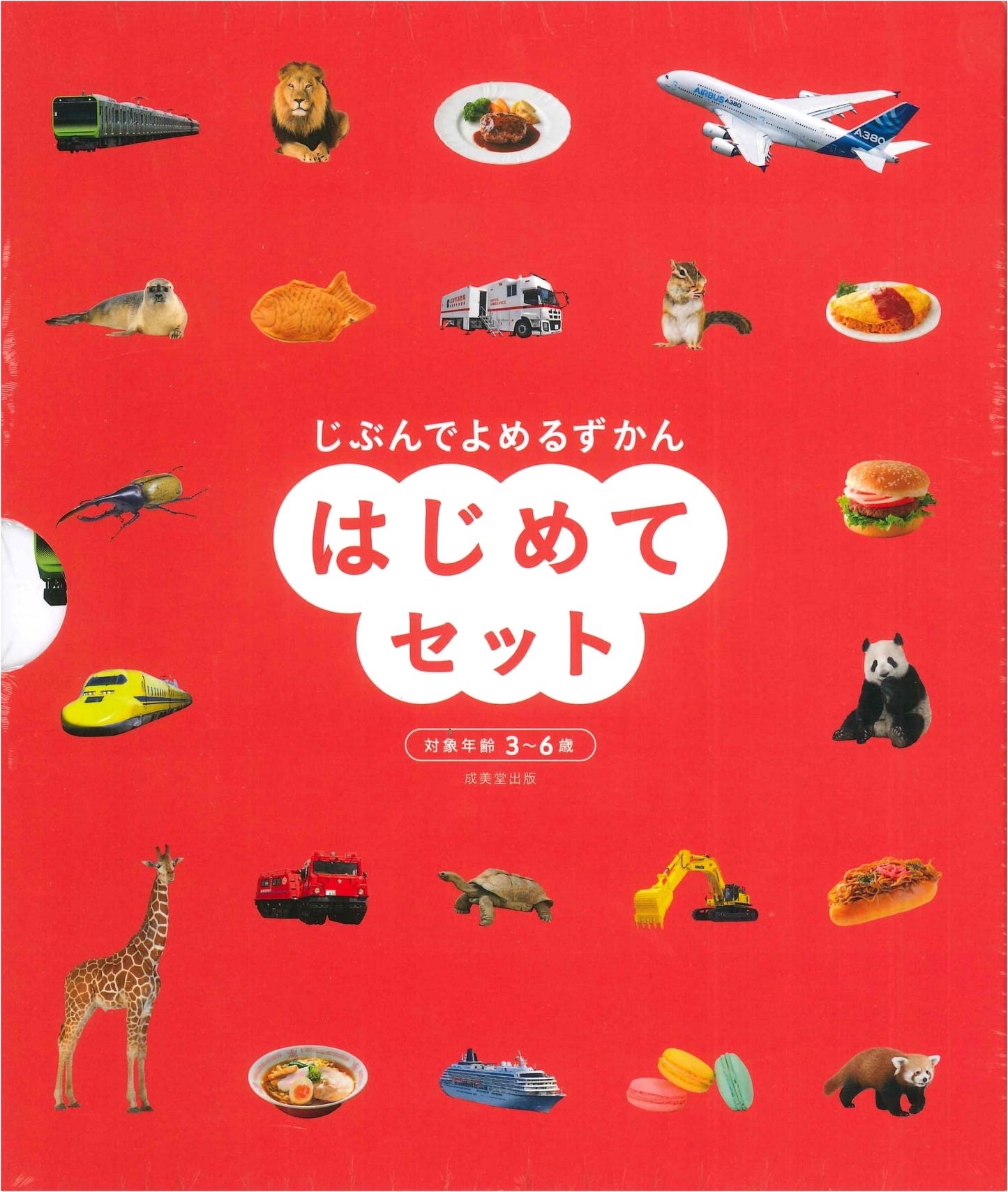 My First Self-Readable Picture Book Starter Set