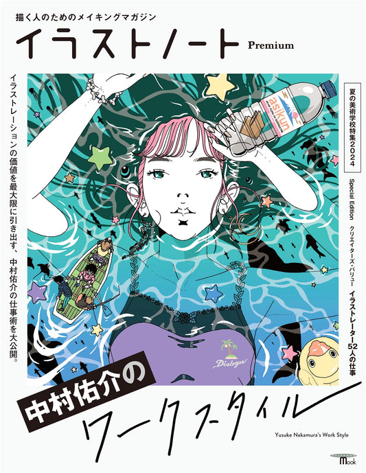Yusuke Nakamura's Workflow: Premium Illustration Note for Artists