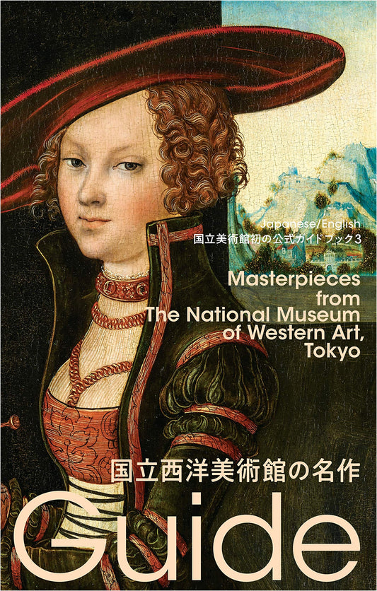 Masterpieces: National Museum of Western Art Official Guidebook Vol. 3