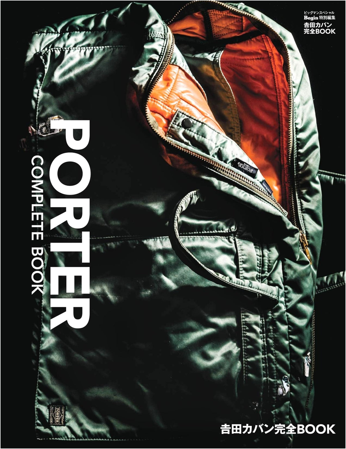 Yoshida Kaban Porter Complete Book: Begin Special Edition