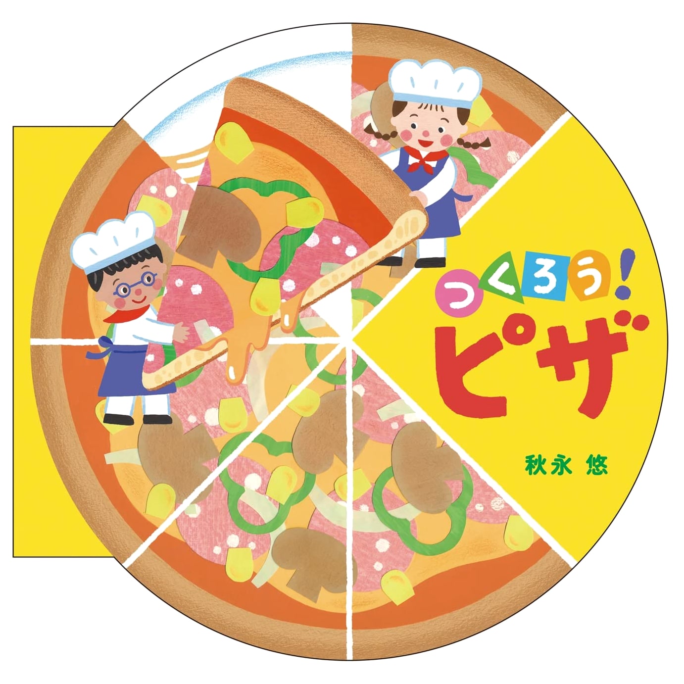 Let's Make Pizza!