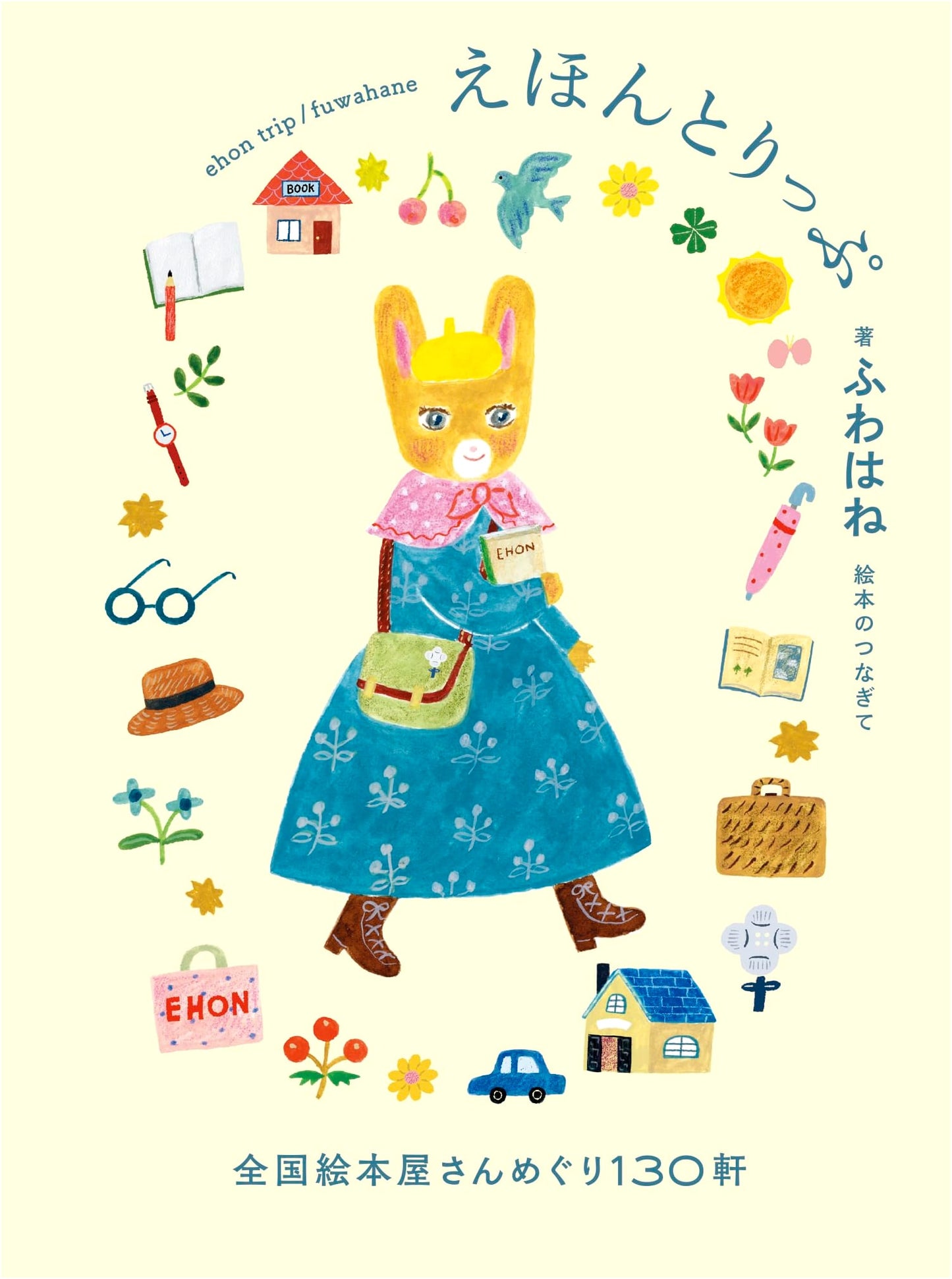 Picture Book Trip: A Guide to 130 Picture Bookstores Across Japan