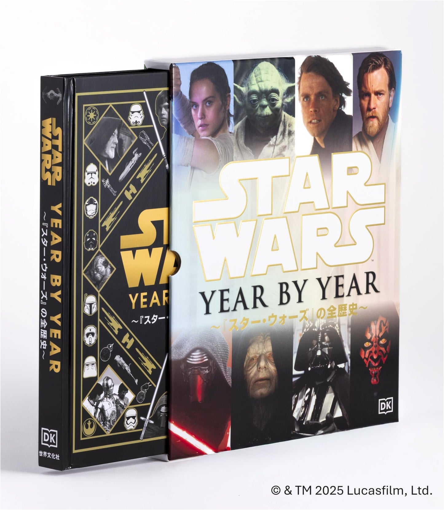 Star Wars Year By Year: A Complete History (Lucasfilm Approved) by Kristin Bair