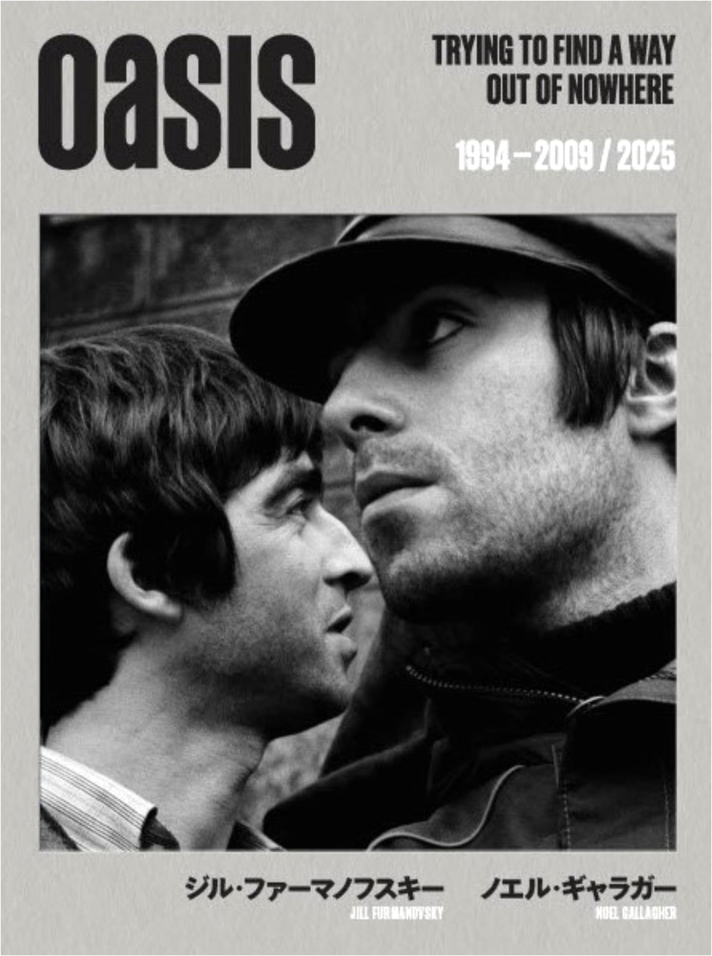 Oasis : Trying To Find A Way Out Of Nowhere