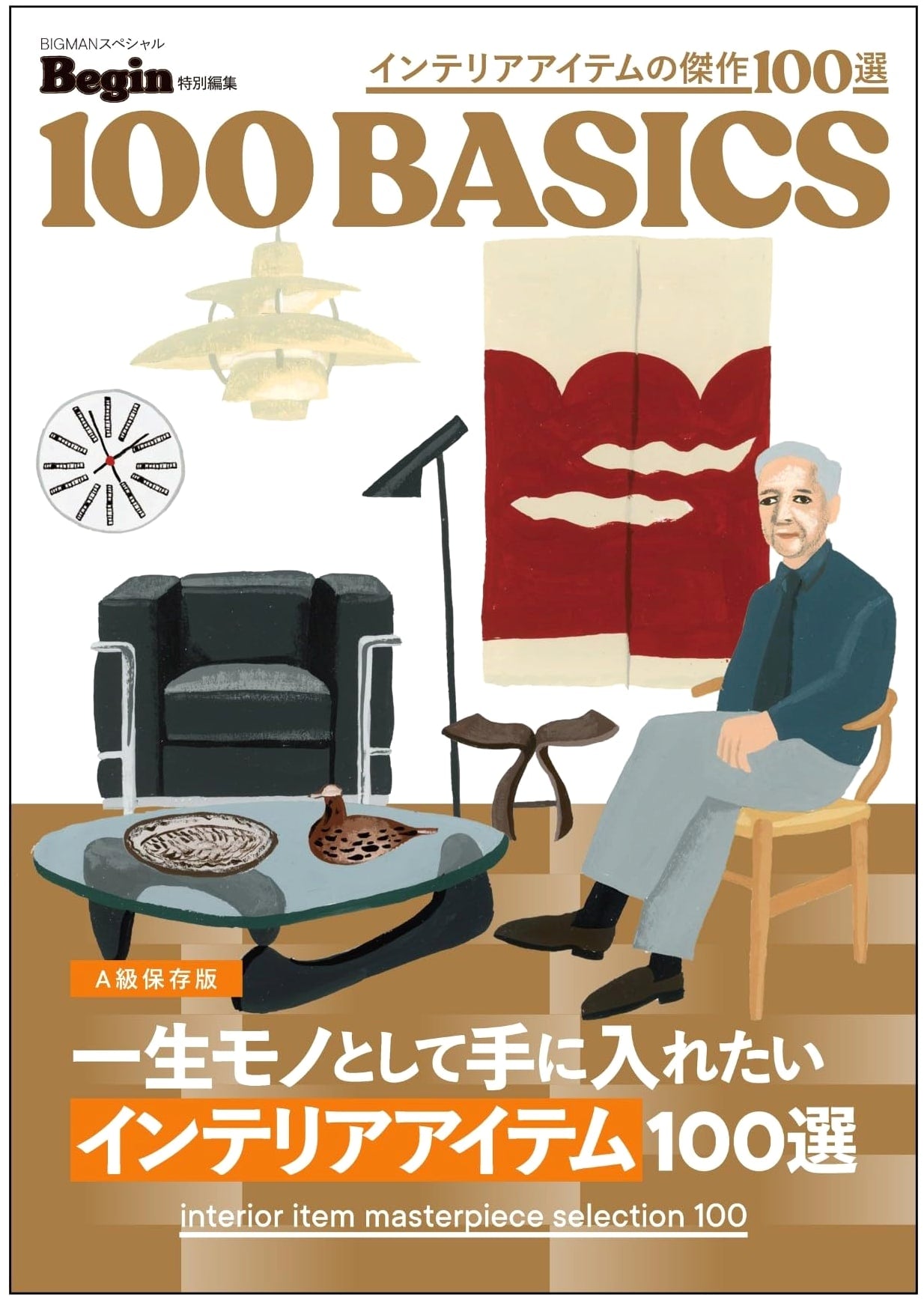Begin Special Edition: 100 Basics - 100 Interior Items to Own for Life