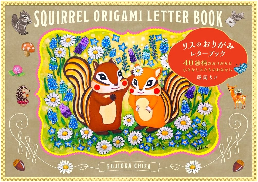 Squirrel Origami Letter Book