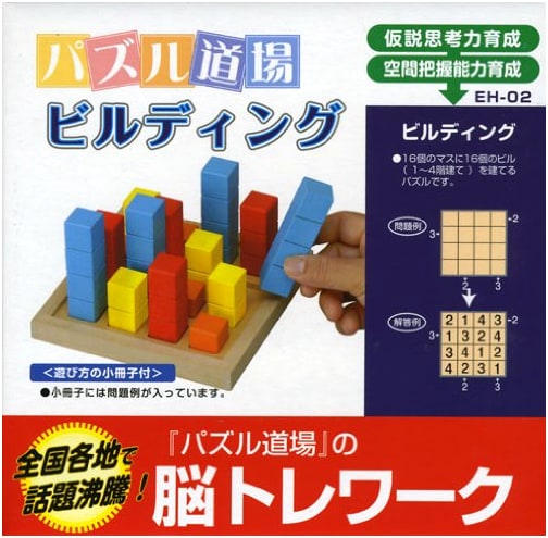 Support Teaching Material Building by Juken Kenkyusha