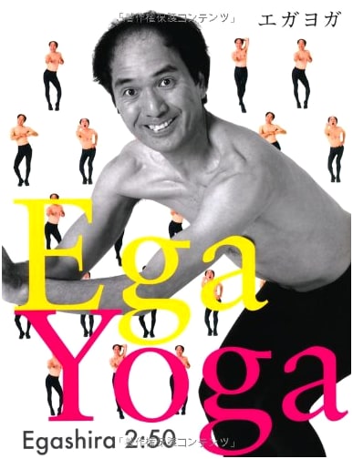 Ega Yoga: The Popular Japanese Wellness Guide