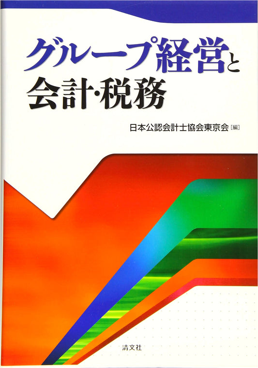 Corporate Group Management, Accounting, and Taxation