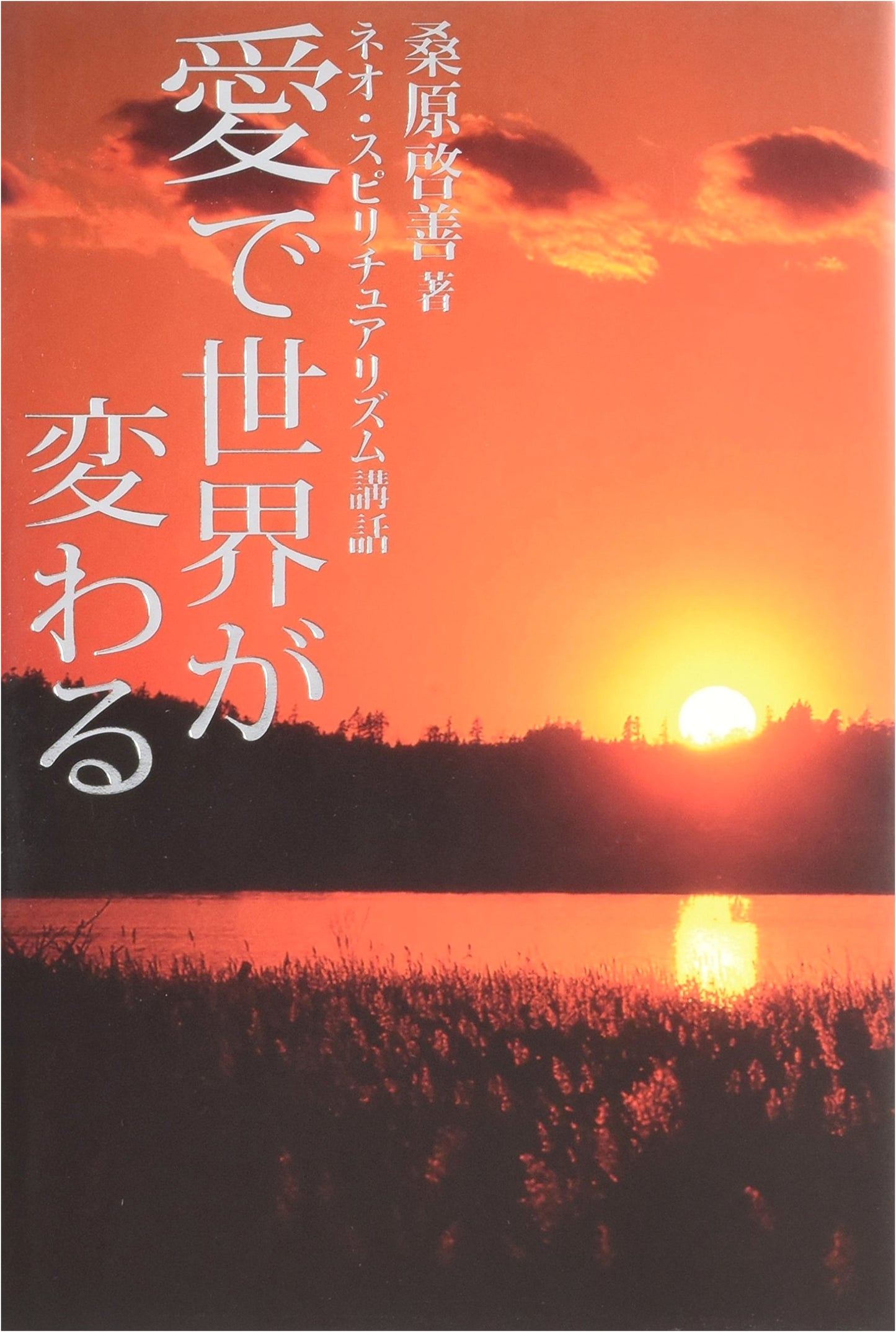 Love Transforms the World: Discourses on Neo-Spiritualism