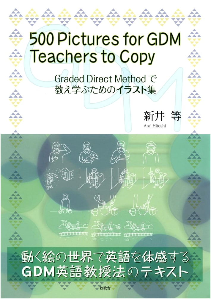 500 Pictures for GDM Teachers: Illustrations for Graded Direct Method Teaching