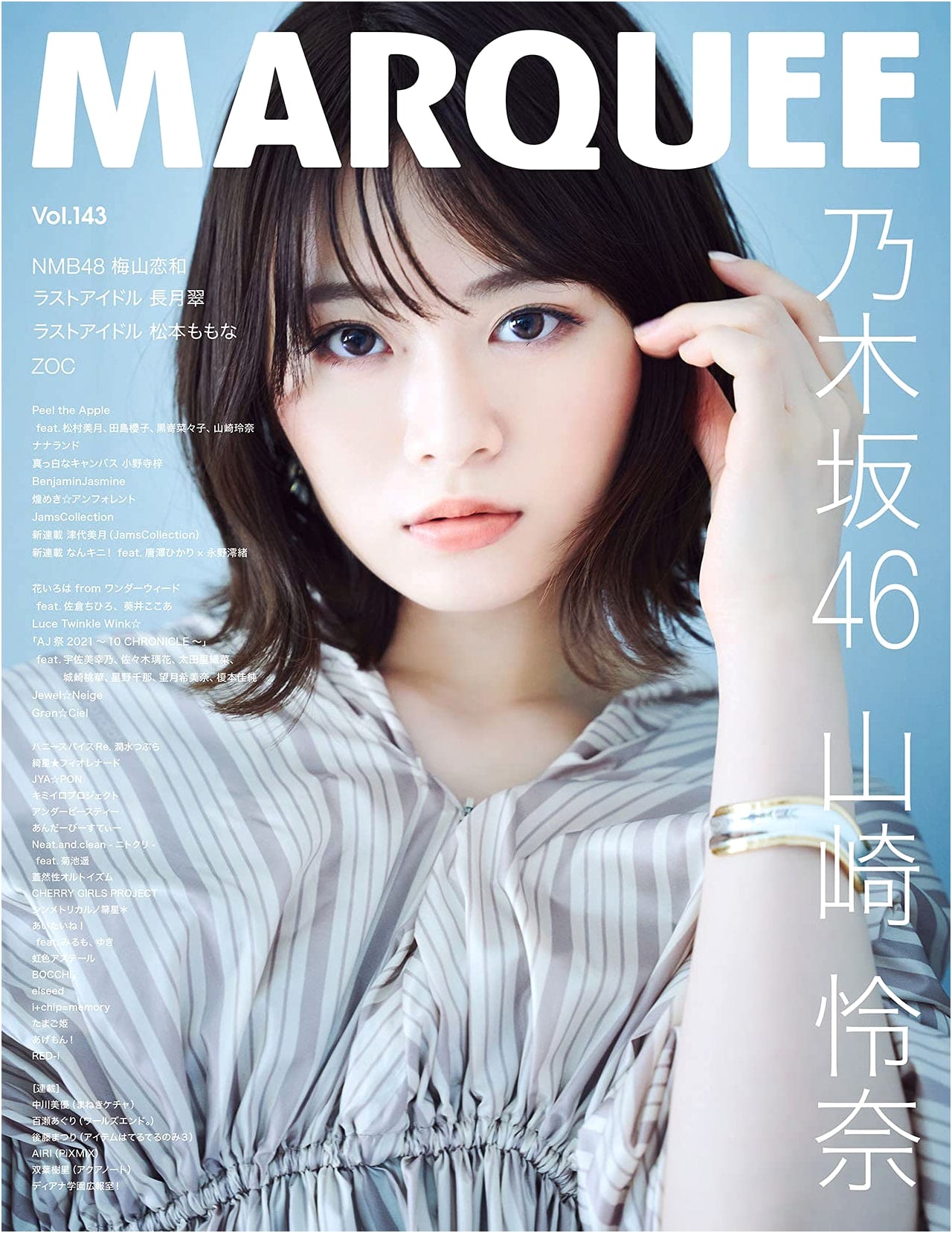 MARQUEE Vol. 143