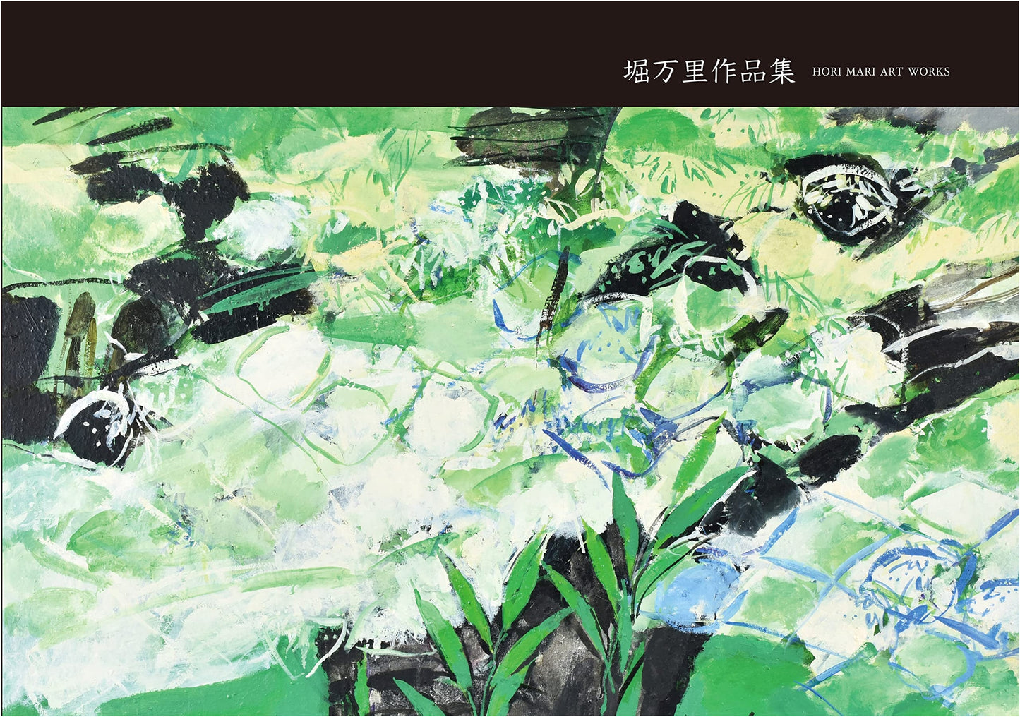 Hori Mari Art Works: A Collection of Mari Hori's Artistic Creations