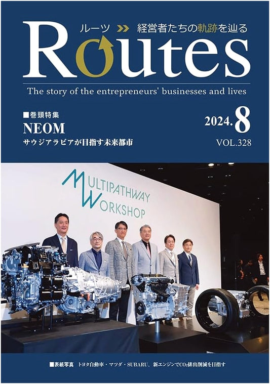 Monthly Routes August 2024 Issue