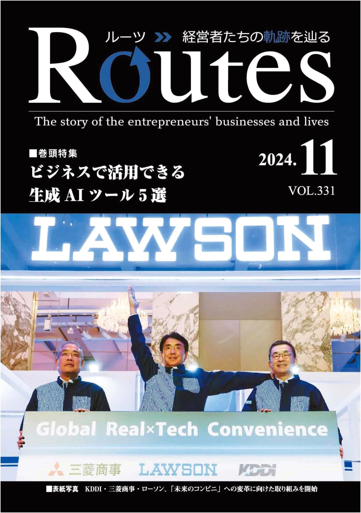Monthly Routes (Roots) - November 2024 Issue