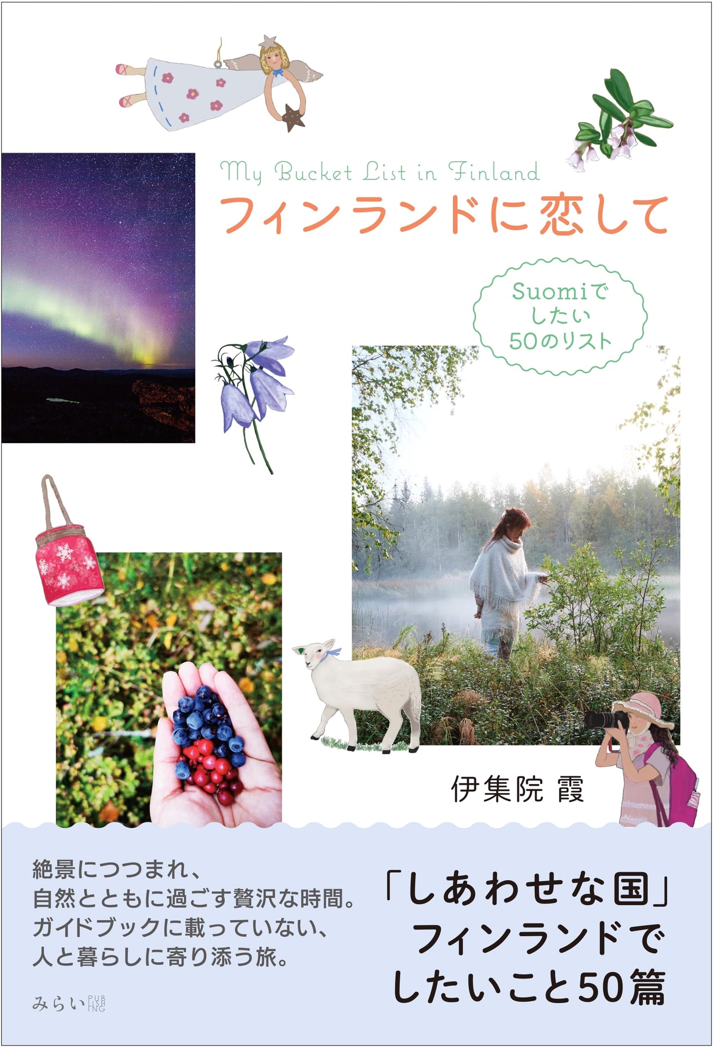 In Love with Finland: 50 Things to Do in Suomi (Visual Pocket Guide)