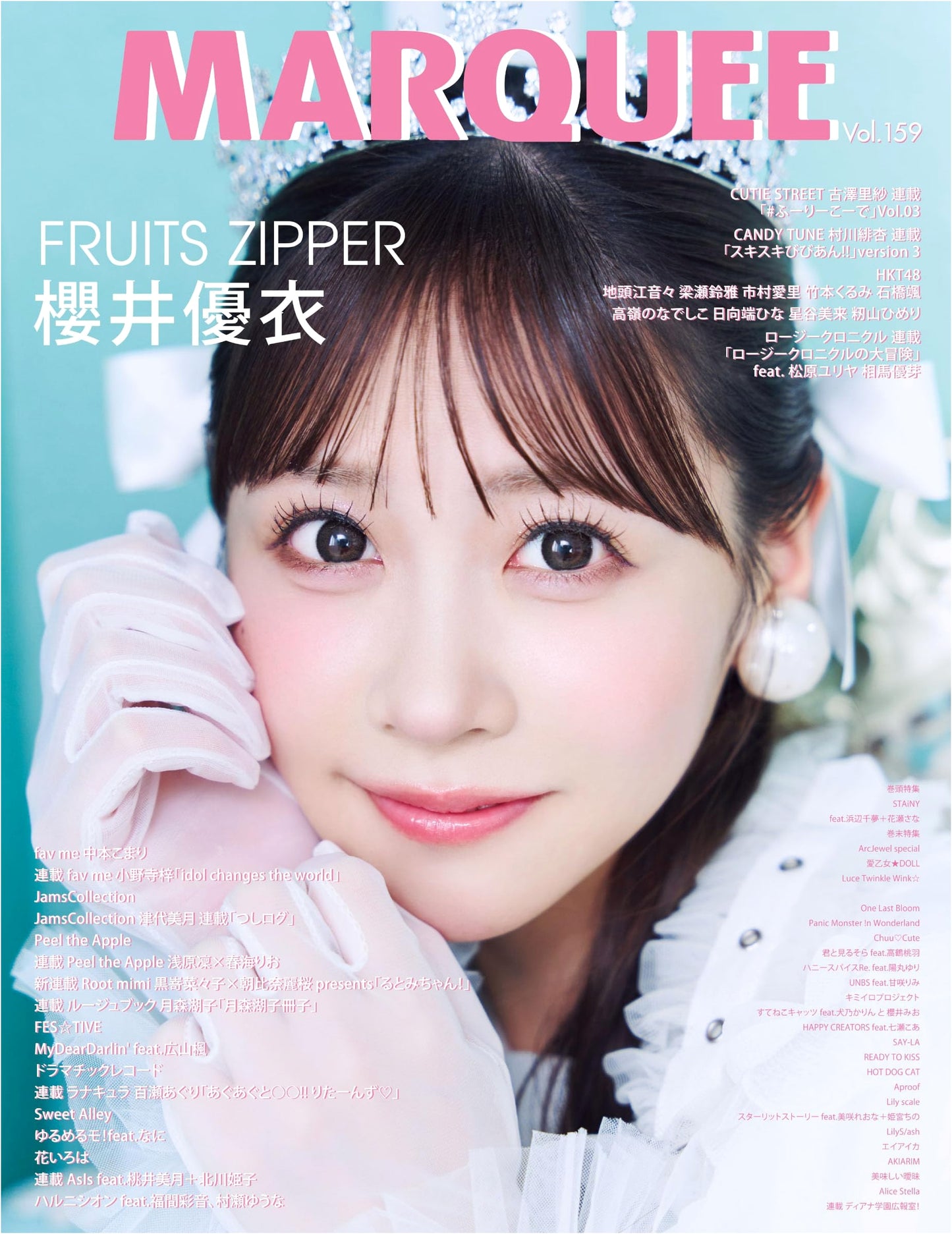 MARQUEE Volume 159
