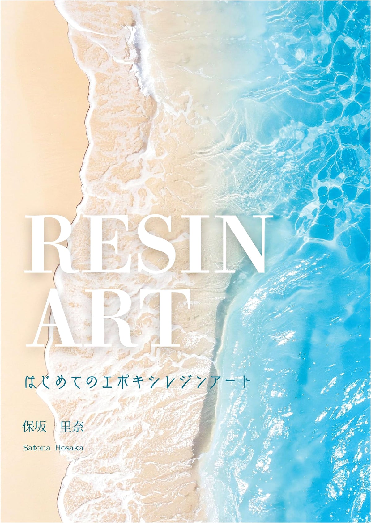 Introduction to Epoxy Resin Art