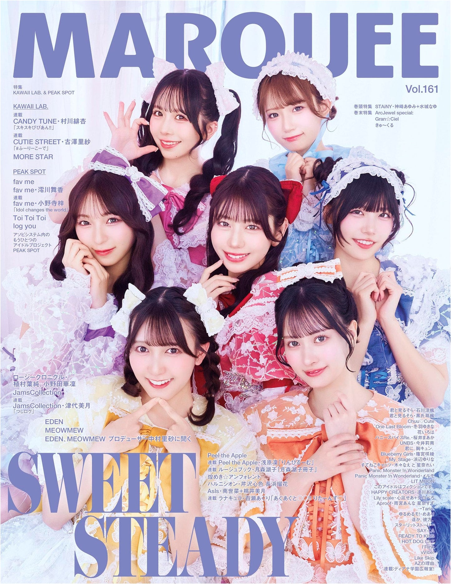 MARQUEE Vol. 161