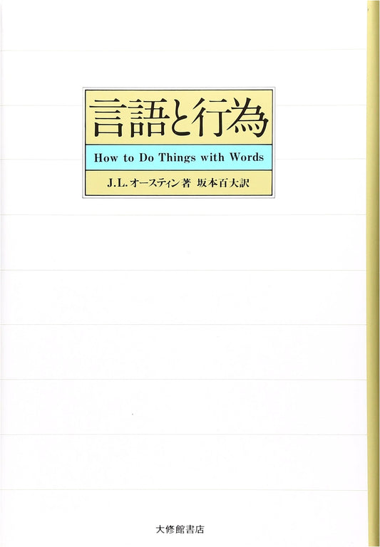 Language and Action