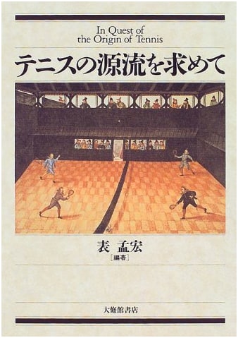 In Search of the Origins of Tennis