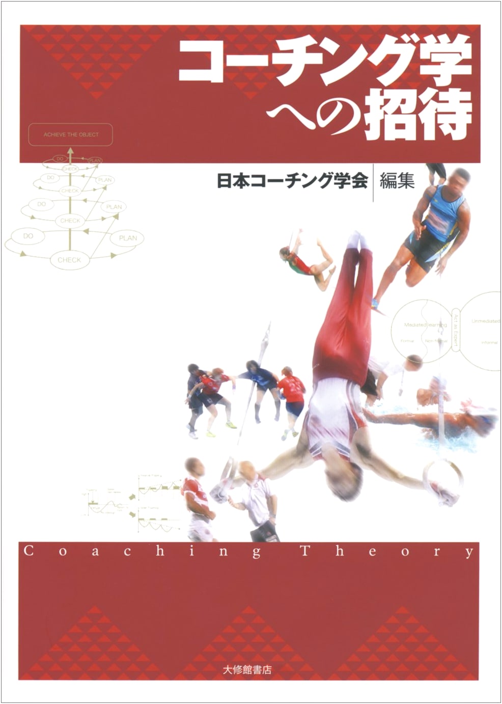 An Invitation to the Science of Coaching