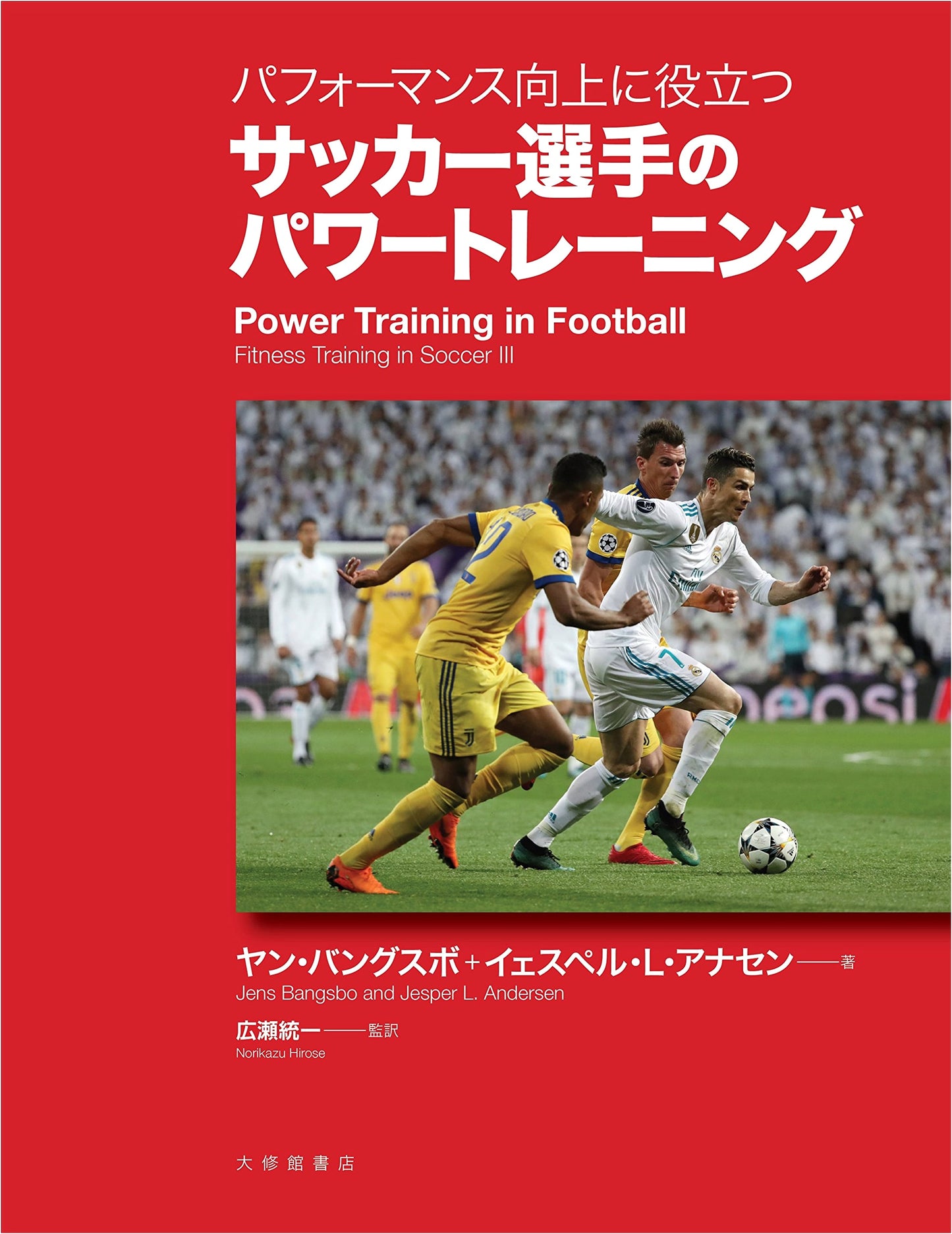 Power Training for Soccer Players: Boost Your Performance