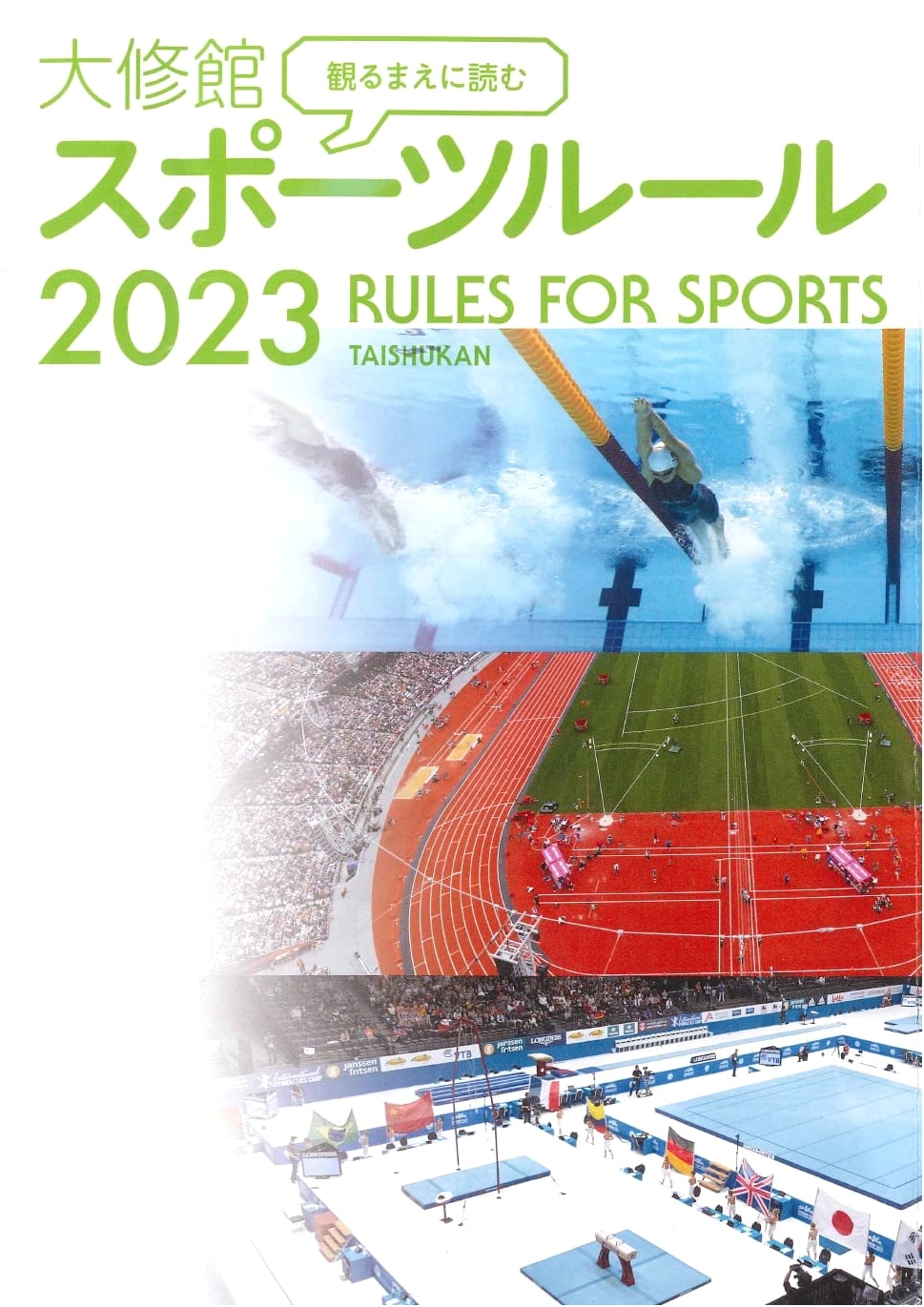 Read Before Watching: Taishukan Sports Rules 2023