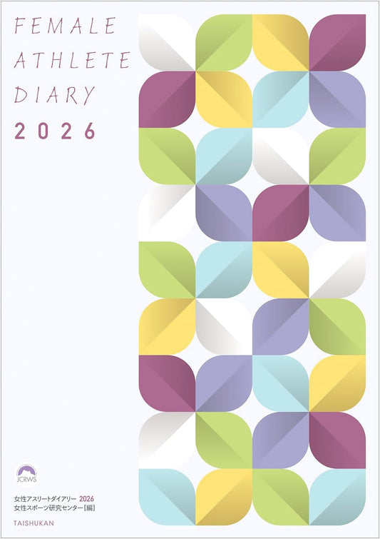 Women Athletes' Diary 2026