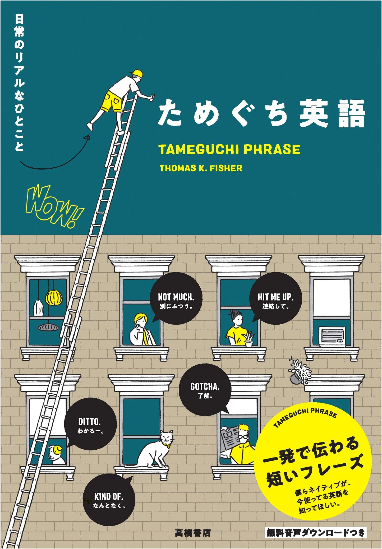 Everyday Real Talk: Casual English Phrases