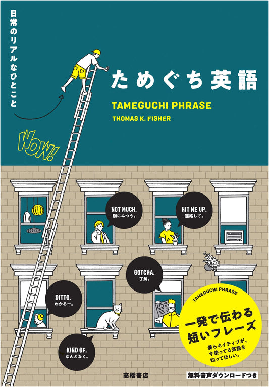 Everyday Real Talk: Casual English Phrases