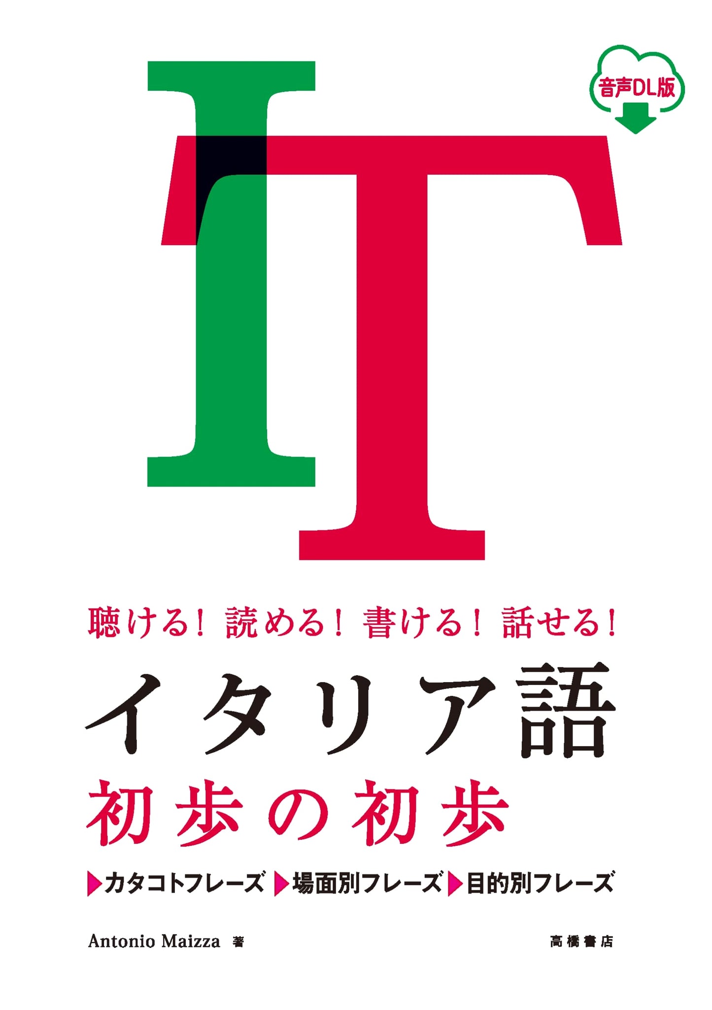 Hear It! Read It! Write It! Speak It! Italian Language for Absolute Beginners (Audio DL)
