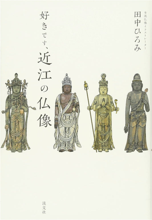 I Love Omi's Buddhist Statues by Hiromi Tanaka