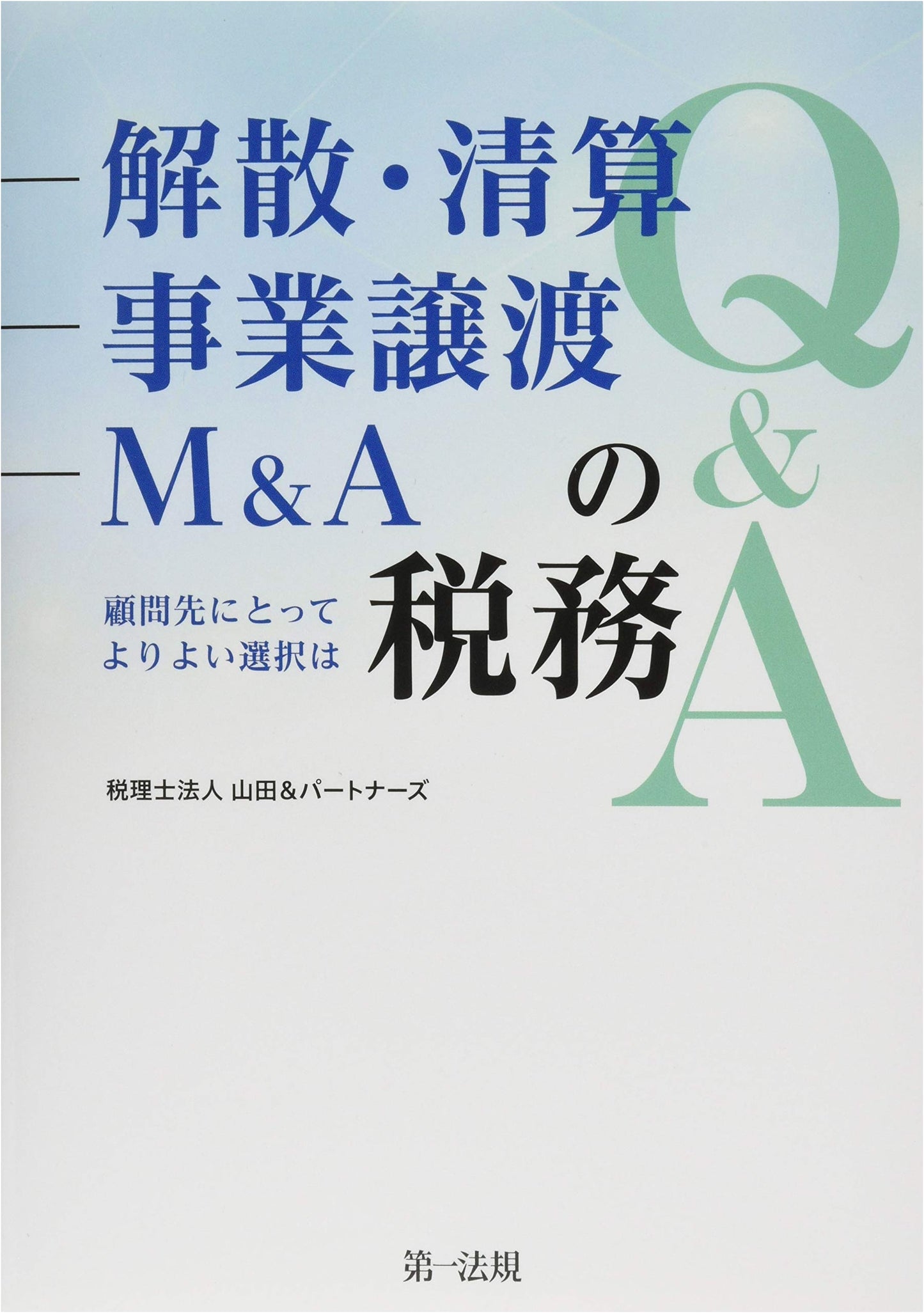 Tax Q&A for Dissolution, Liquidation, Business Transfer, M&A: Best Choices for Clients