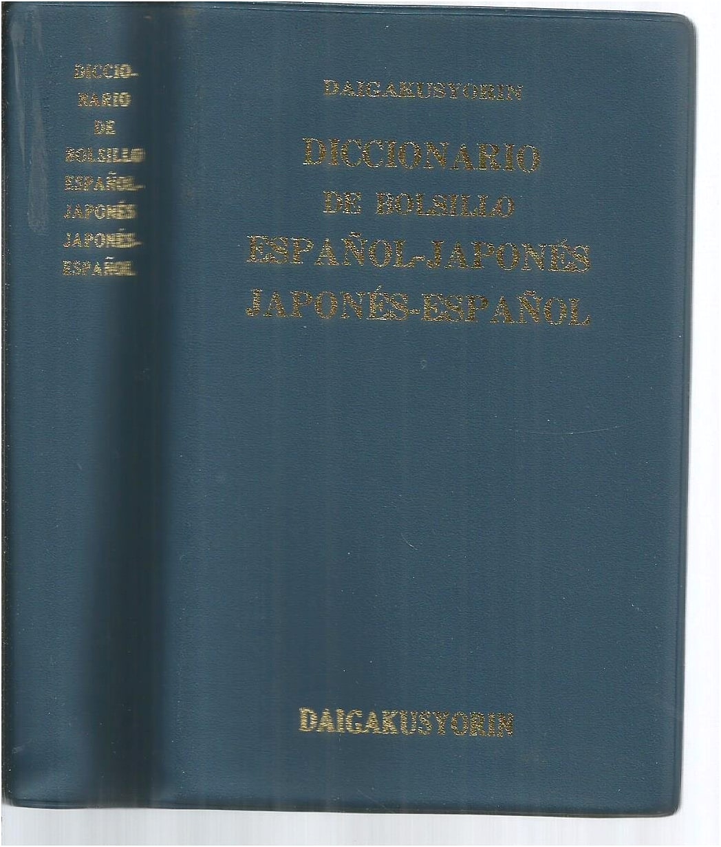 Spanish-Japanese & Japanese-Spanish Dictionary: Combined Edition