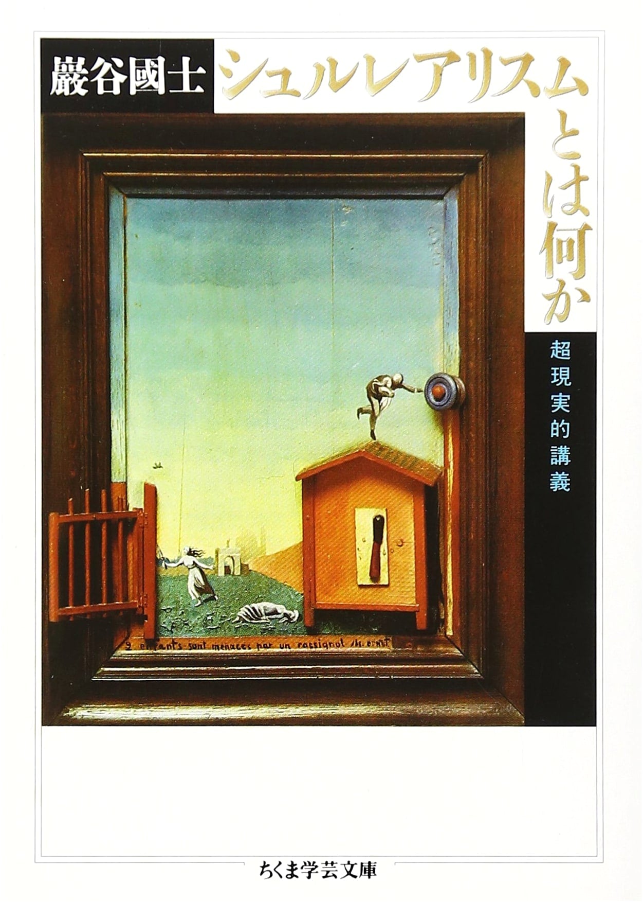 What is Surrealism?
