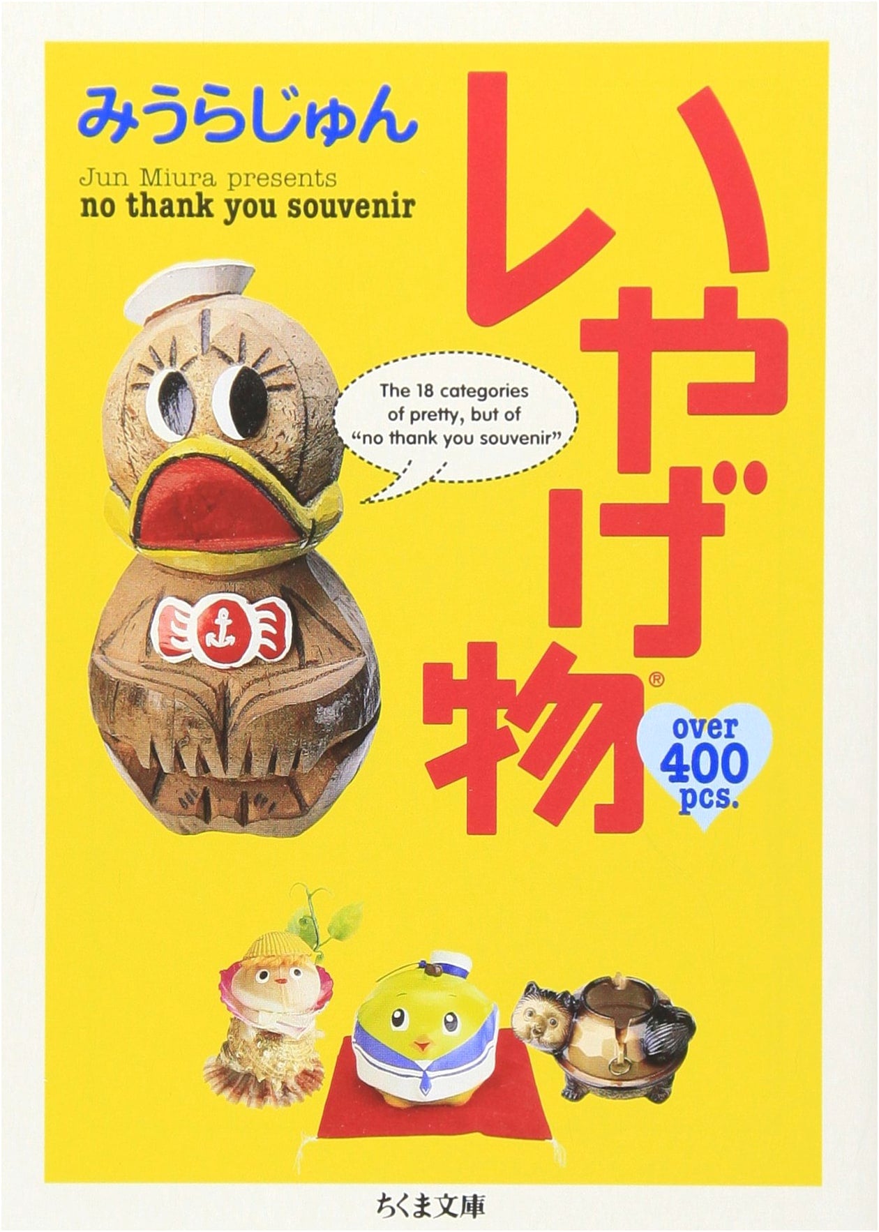 Unwanted Souvenirs: A Collection of Quirky Japanese Observations